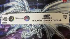 2025年最新】ディアベルスター デュエルセットの人気アイテム