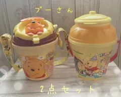 プーさん ポップコーンバケット ２点セット ディズニーランド