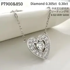 Pt900 ペンダントトップ 0.52刻印 10.8g プラチナ ジュエリー - メルカリ