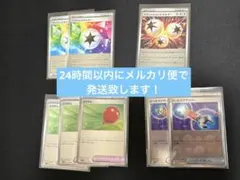 ポケモンカード　モンスターボールミラーまとめ売り