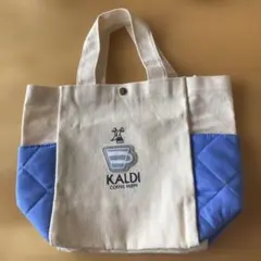 カルディ　手提げバッグ