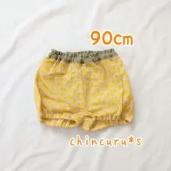핸드메이드 부르마 팬츠 플라밍고 90cm