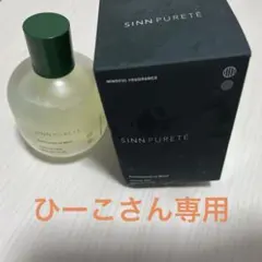 成瀬愛里さん プロデュース 香水 50ml - メルカリ