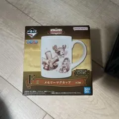 ワンピース メモリーマグカップ　チョッパー　一番くじ