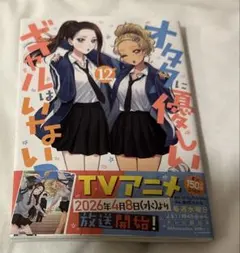 Kumakura様 リクエスト 2点 まとめ商品