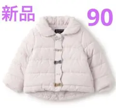 新品Petit main プティマイン　リボン　ダウンアウター 90cm ピンク