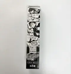 鬼滅の刃 原画展 キャラポスコレクション 伊黒小芭内