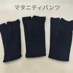 マタニティパンツ(レギンス)3本セット ブラック スキニー ユニクロ・他