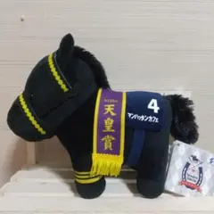 サラブレッドコレクション ぬいぐるみ32 マンハッタンカフェ