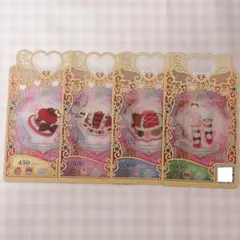 マカロンショコラベリー 1式 プリマジ