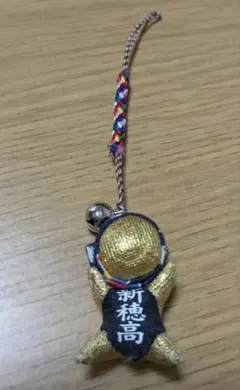 新穂高　さるぼぼ　キーホルダー