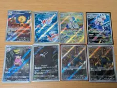 ポケモンカード ヤドラン含むAR 6枚セット - メルカリ