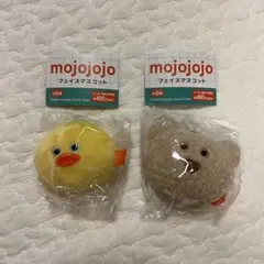 【新品未使用】mojojojo フェイスマスコット