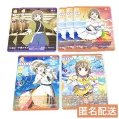 【中須かすみ】ラブライブ! ラブカ 7枚セット まとめ売り