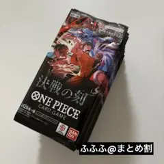 2026年最新】決戦の刻 BOXの人気アイテム - メルカリ
