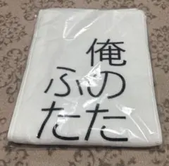 仮面ライダー キバ　マフラータオル