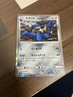 ポケモンカード ルカリオ 009/012 PtM - メルカリ