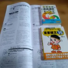 2026年最新】大学受験ラジオ講座の人気アイテム - メルカリ