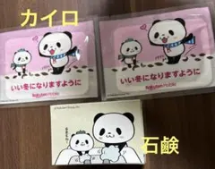 Item thumbnail for item 23cdca00-d07e-43a4-b70f-ca44d5076087