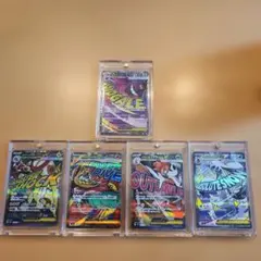 【MEGAドリームex】メガゲンガーex　MA　他　MA5枚セット