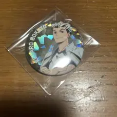 ハイキュー ホログラム缶バッジ　缶バッジ　主将　木兎光太郎