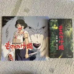 DVD-BOX 学園戦記ムリョウ 全26話 北米版 - メルカリ