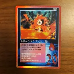 2025年最新】ミラクルオブザゾーン ドラゴンの人気アイテム