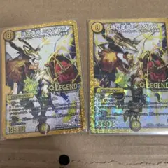 デュエルマスターズ 時の革命ミラダンテ 通常、 シク各1枚セット