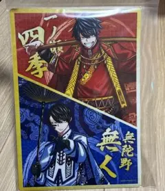 桃源暗鬼 TSUTAYA 特典 ポストカード 一ノ瀬 無陀野 - メルカリ