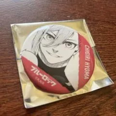 最安値⭐︎ラス1 ブルーロック 千切 缶バッジ 伊勢丹