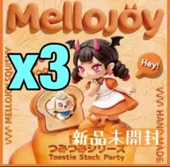 n*）様 メロジョイ トースト つみつみ - メルカリ