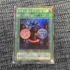 遊戯王 強引な番兵 スーパーレア - メルカリ