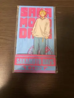 SAKAMOTODAYS ローソンコラボ アクスタ 朝倉シン