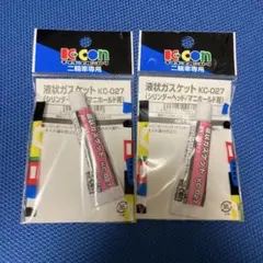 키타코 키타코 리퀴드 가스켓 5GKC-027 모터사이클 전용