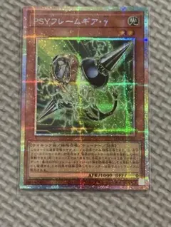 2026年最新】PSYフレームギア・γ プリズマの人気アイテム - メルカリ
