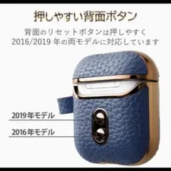 AirPods用サイドメッキソフトレザーケース