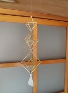 ヒンメリ　木製モビール 立体幾何学模様 タッセル付き