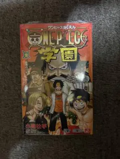 ONE PIECE 学園 10巻 1冊　プロモカード付き