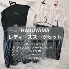 【即日発送】はるやま ソフィーチェ レディーススーツセット ブラック入学式 就活