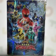 イタジャガ　スーパー戦隊シリーズ　マジレンジャー