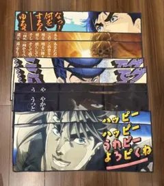 一番くじ ジョジョの奇妙な冒険 ジョジョワールド K賞 タオルコレクション
