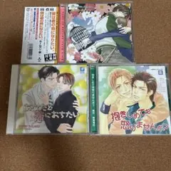 Dramatic CD Collection「僕は君の鳥になりたい。」他