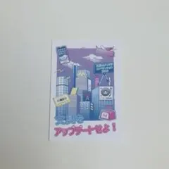 【非売品】文具女子博2025ステッカー