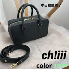 chiiiibag ボストンバッグ　ハンドバッグ chiiiibag new boston チーバッグ ボストン ブラック
