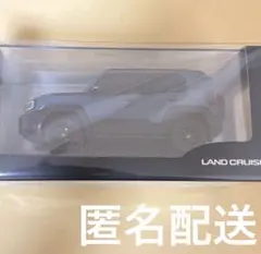 新型ランクルFJ ミニカーカラーサンプル スモーキーブルー 【非売品