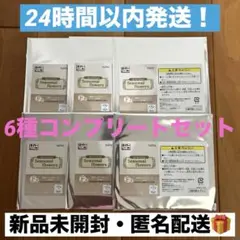 TAITOくじ アオのハコ 『箔押しクリアカード 全6種コンプリートセット』