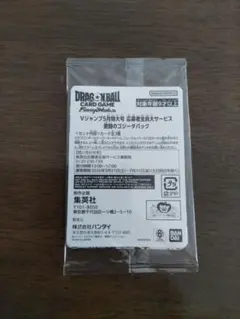 2026年最新】激闘ゴジータパックの人気アイテム - メルカリ
