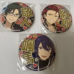 あんスタ 紅月　応援缶バッジ　プライズ 3種セット