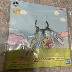 一番くじ たまごっちのプチプチおみせっち G賞 3連アクリルチャーム まるっち