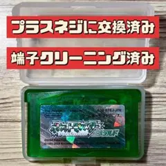 【プラスネジに交換済み】GBA ポケモン エメラルド